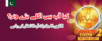 بہترین گیمنگ کا تجربہ